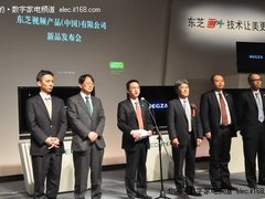 画加技术 东芝发布九系列24款平板电视