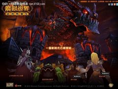 玩转大灾变 各种3G网络台服延迟大比拼