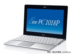 购机送超薄刻录 华硕EeePC 1018P售3800