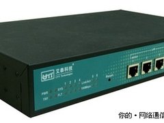 网安小卫士U2000：一机当关，万毒莫敌