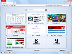 全新标签组！Opera 11浏览器正式版发布