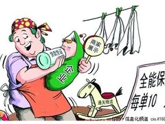 2010盘点友商网：为小企业打造保姆之家