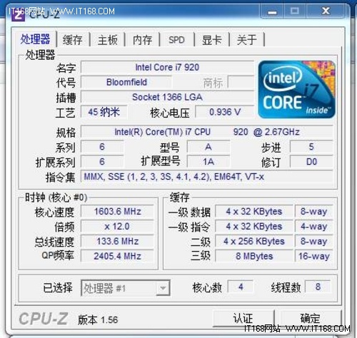 GTX580载i7平台 满载42度芯睿SP23实测