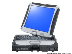 信赖之选 松下推两款新品坚固型笔记本