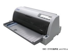 全国发货！ 高端针打就选爱普生LQ-690K