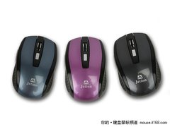 零利也要上 38元吉星无线鼠16日续货
