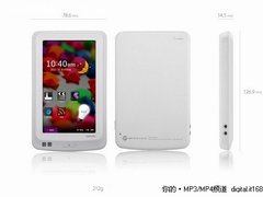 爱欧迪新一代机皇 COWON X7报价2190元
