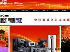 北京华傲精创科技购效率源数据恢复设备