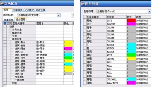 浩辰建筑2011功能预览：全兼容更便捷