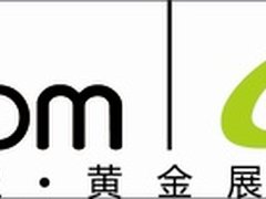 圣诞节很给力 e道航促销狂欢盛宴！