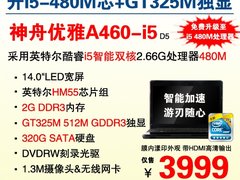 i5-480M GT325M独显神舟A460-i5仅3999