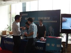 潜能爆发 金士顿SSD巡展活动登陆深圳