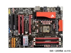 堪称本土最豪华 战旗P67/H67高清图赏