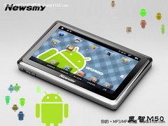 智能机新风范 纽曼M50缤纷软件触控高清