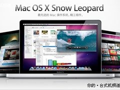 win 7正版改头换面 简单几步让你的PC完全变身Mac