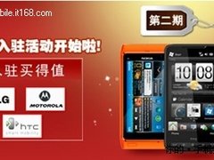 买得值商城接轨时尚网购喜迎“圣旦”