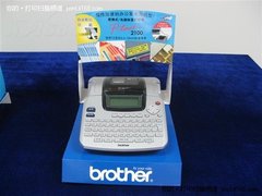 适用办公室任何角落兄弟2100标签打印机
