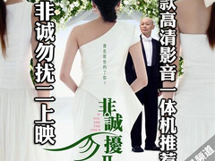 win7 预装非诚勿扰2再续前缘 5款高清影音AIO推荐