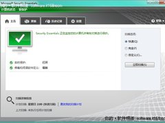 微软MSE2.0免费杀毒软件 简约而不简单