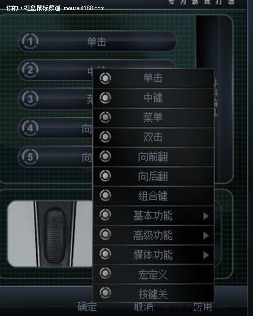 内置存储器 雷柏百元级游戏鼠V15评测