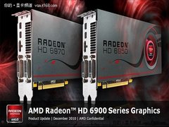 高贵而不昂贵 讯景HD6950全面到货2399