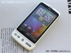 你值得拥有 HTC G7白色岁末售价2880元
