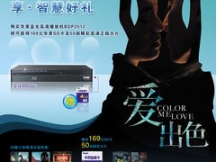千部正版高清影视剧 华录给力蓝光普及