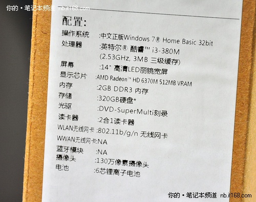 是宏碁还是方正?新模具R410全球首曝!