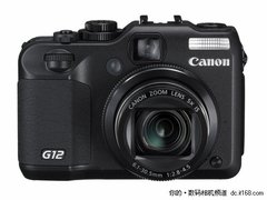 年末疯狂周三促 3688元特价抢购佳能G12
