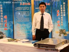 初志副总经理王超：端到端布局云计算