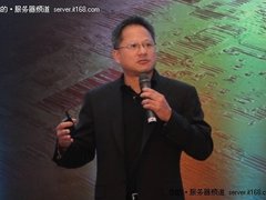 黄仁勋：GPU好似时间机器 超算将成主流