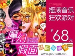 团购抗通胀，购团迎圣诞
