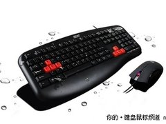 网际快车VS-9游戏键鼠套装超值热卖
