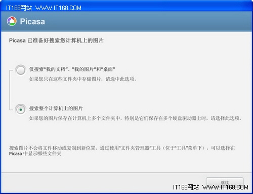 很方便！三大主流看图软件找图功能评测