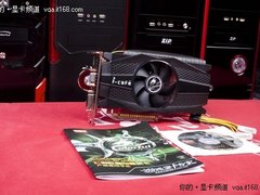 三年超长质保 七彩虹网驰GTS450热卖799