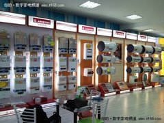 健康阿里斯顿：在华二十年 享誉二十载