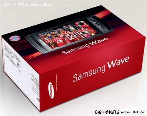拜仁慕尼黑联手 三星Wave S8500限量版