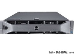 强悍戴尔服务器R710促销 售价仅20340元
