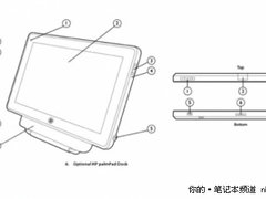 又一个iPad挑战者 惠普PalmPad即将出马