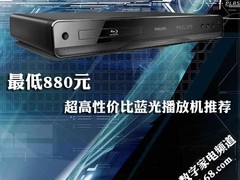 谁最具性价比？五款蓝光播放机争强赛