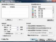 专业好压（haozip）  五大绝招显神威