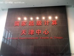 7168块Fermi集合 全球最快计算机参观记