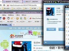 傲游手机浏览器 触屏手势功能更具特色