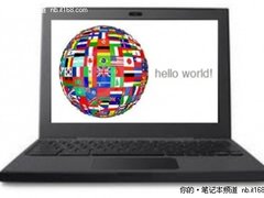 Chrome OS螃蟹本CR-48发放能否铺向全球