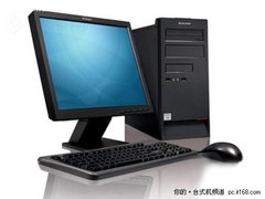 实用商务首选启天M7153 岁末促销价3650