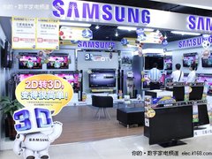 岁末促销给力 三星全线3D平板电视推荐