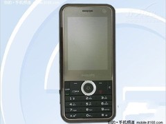 天翼双模双待 飞利浦C600现售1280元