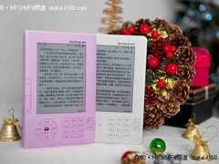 表达爱意最IN的4种礼物  Bambook上榜