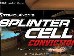 3D画面超给力 《细胞分裂》登陆Android