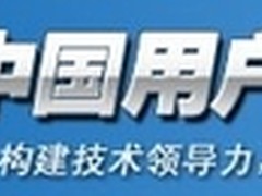 为负载优化 POWER7三类应用测试占鳌头